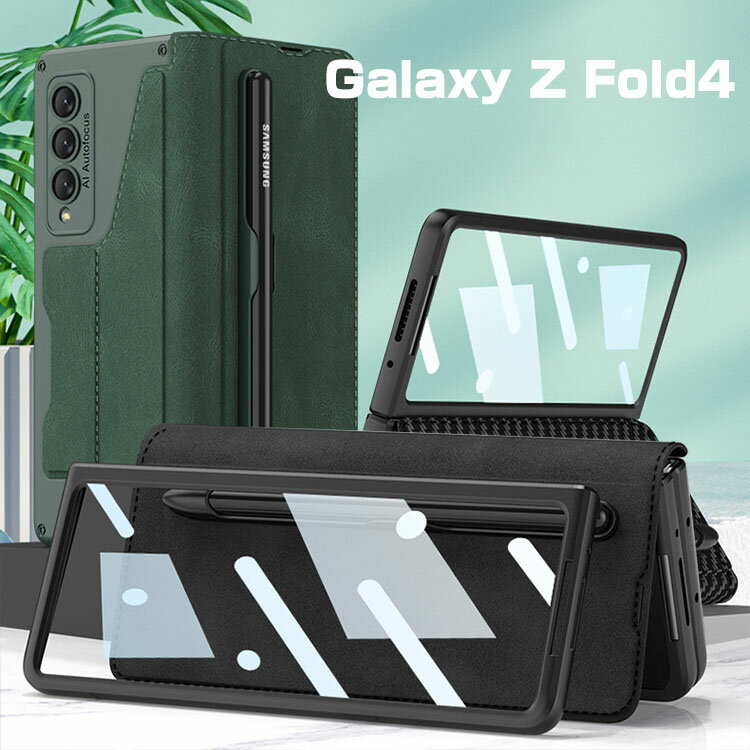 삼성 갤럭시 Samsung Galaxy Z Fold4 5G 케이스 수첩형 스탠드 기능 카드 수납 세련된 디자인 카메라 렌즈 보호 PU 레더&PC 플라스틱제 Pencil 수납 기능 CASE 내충격 낙하 방지 경량 가지고 쉬운 전면 보호 멋지다 편리 실용