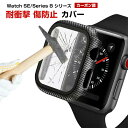 Apple Watch Series 8 41mm 45mm /Watch Ultra 49mm /Watch SE 40mm 44mm ケース シンプルで ブ...