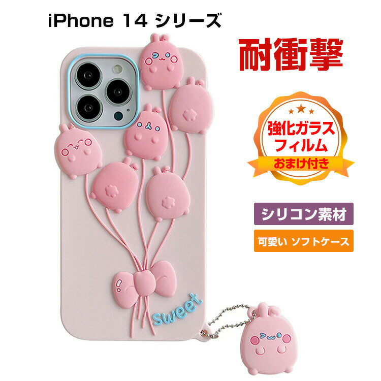 Abv ACtH Apple iPhone 14 14 Plus 14 Pro 14 Pro Max \tgP[X _̂VRf D e y_g  p^[  CASE ϏՌ Ռh~ N₩ ӂ  ֗ p lC P[X wʃJo[ tB ܂t