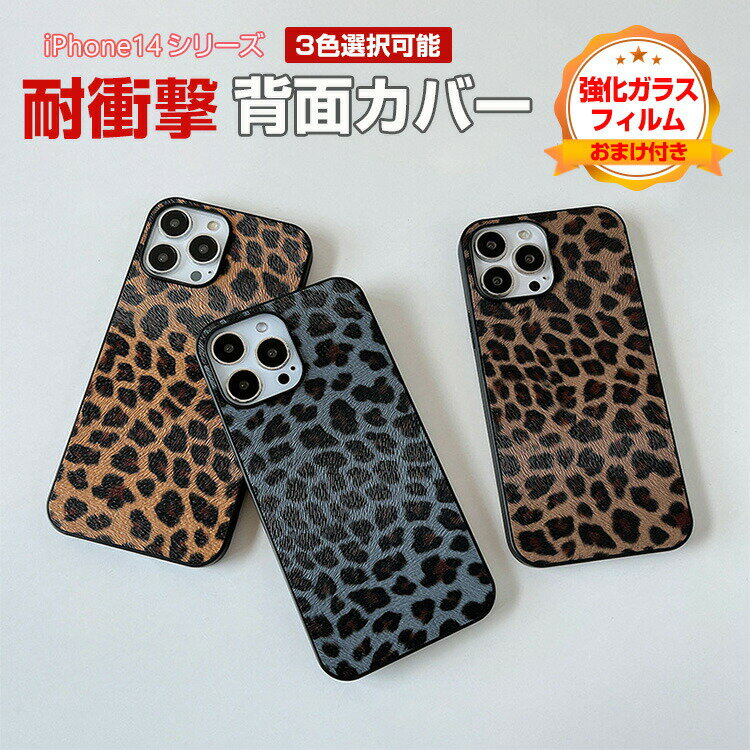 Abv ACtH Apple iPhone 14 14 Plus 14 Pro 14 Pro Max P[X TPUf qEvg ʕ Ռɋ  CASE ϏՌ h~ ӂ  y ₷ Sʕی JbR ֗ p lC P[X wʃJo[ tB ܂t