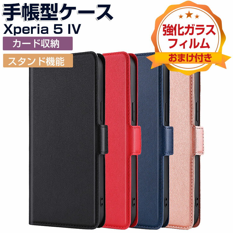 SONY Xperia 5 IV 蒠^ z^ TPU&PUU[  h~ X^h@\ ֗ p J[h[ Xgbvz[t ubN^ JbR lC y lC ֗̍ \j[ Android X}z Xperia 5 IV 蒠^Jo[ P[X CASE KXtB ܂t