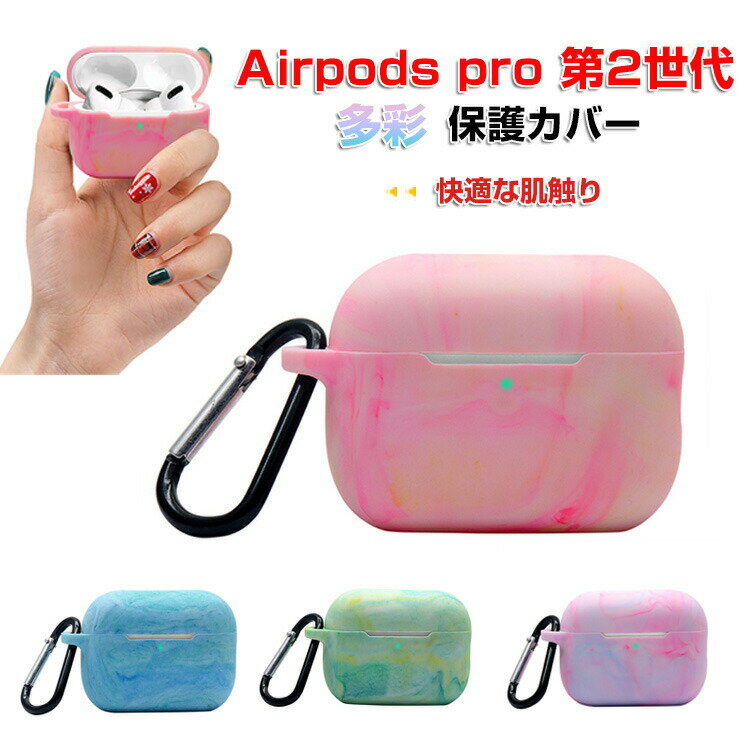 Apple AirPods Pro2  Τ륷ꥳǺ С ۥ󡦥إåɥۥ ꡼ åץ ݥå ץ 2 C...