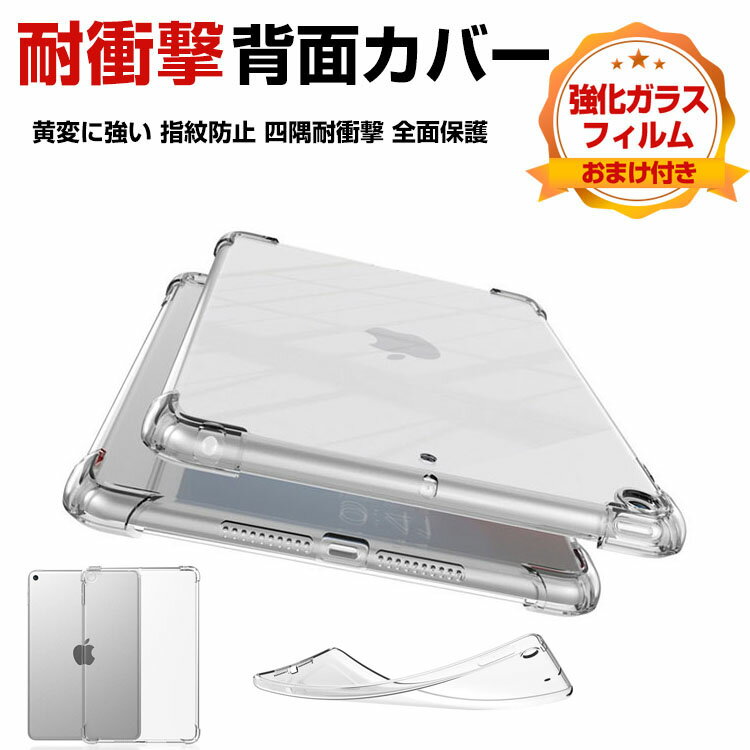 Apple iPad 10.9 10 2022ǥ åץ ѥå  ֥åPC ꥢ  CA...
