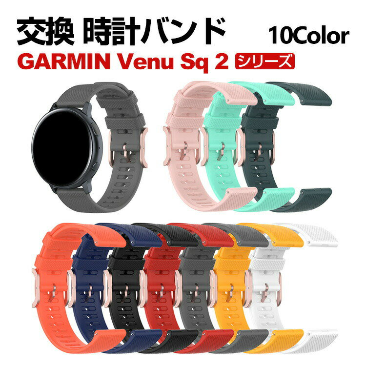 GARMIN Venu Sq 2 Venu Sq 2 Music EFAu[EX}[gEHb`  oh VRf X|[c xg K[~ p xg ȒP u₩ gтɕ֗ p lC   oh rvoh xg