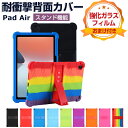 OPPO Pad Air(OPD2102) 10.3インチ Android アンドロイド タブレットPC シリコン ソフトカバー スタンド機能 CASE 傷やほ...