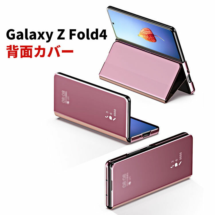 Samsung Galaxy Z Fold4 5G ܂肽݌^ Android X}[gtH P[X ق肩 CASE Ռɋ 2d\ PC+PUU[ Ռh~ X^h@\ JbR h~ ֗ p lC Jo[   TX MNV[ X}z wʃJo[ P[X