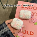 Apple AirPods 1 2 3 Pro Pro2 ケース 高品質TPU カバー イヤホン・ヘッドホン アクセサリー アップル エアーポッズ プロ 第2世代 CASE 耐衝撃 落下防止 収納 保護 カバー 装着したまま、充電タイプ可能です airpods pro2 ケース(2)
