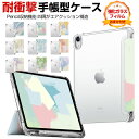 Apple iPad 10.9インチ 第10世代 2022モデル ケース タブレットPC クリアケース PUレザー おしゃれ オートスリープ CASE 持ちやすい 汚れ防止 耐衝撃 スタンド機能 カッコいい 全面保護 Pencil収納機能 Pencilの充電に対応 お洒落な 手帳型カバー 透明カバー 強化ガラス付き(2)