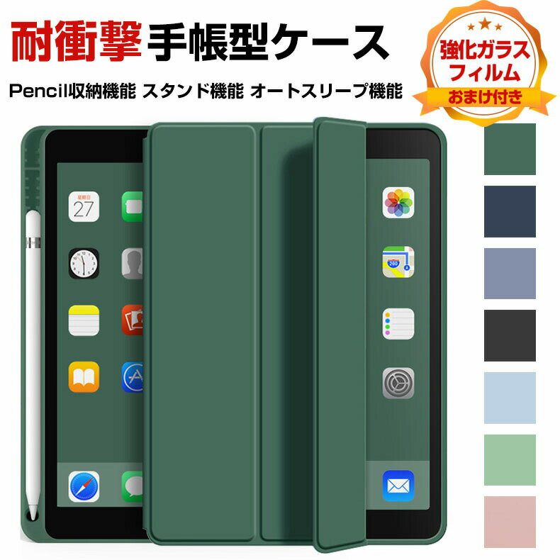Apple iPad 10.9 10 2022ǥ  ֥åPC PU쥶  ȥ꡼ CASE ...