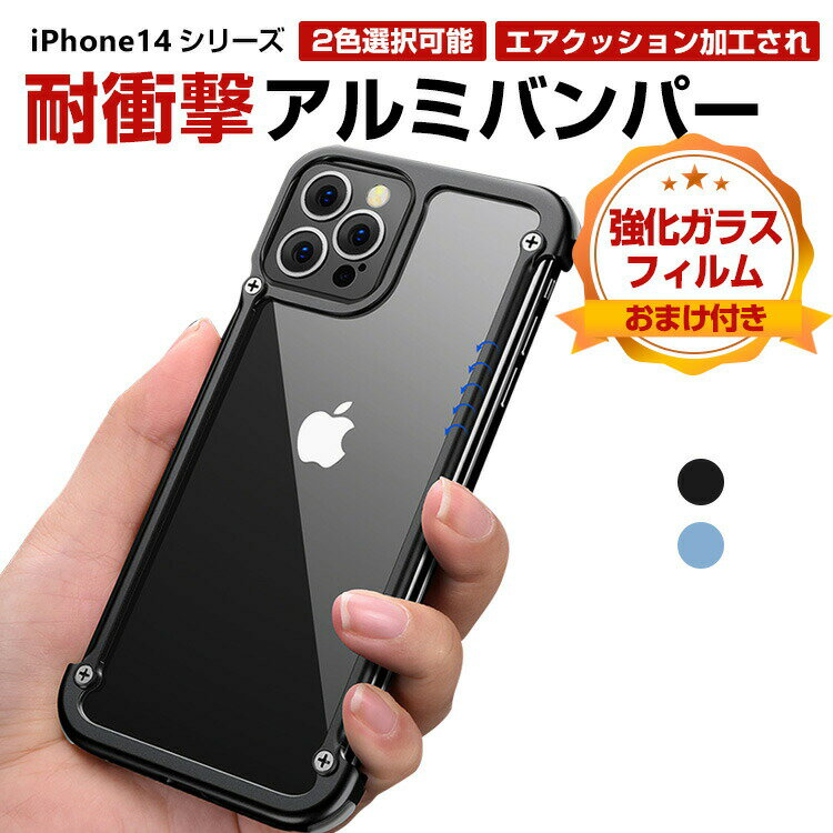 Abv ACtH iPhone 14 14 Plus P[X A~jEop[ CASE łXeXt[ ₷ ϏՌ h~  y G肪悢 ӂ lC KXtB ܂t