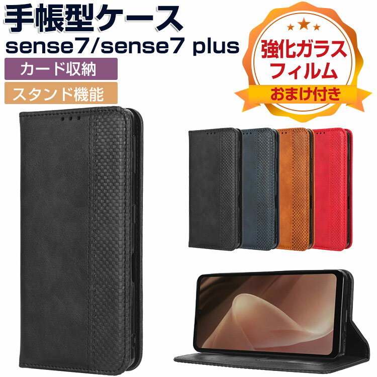 SHARP AQUOS sense7 sense7 plus P[X 蒠^ z^ TPU&PUU[  h~ X^h@\ Xgbvz[t ֗ p J[h[ JbR lC ֗̍ X}z V[v AQUOS sense7 sense7 plus 蒠^Jo[ CASE KXtB ܂t