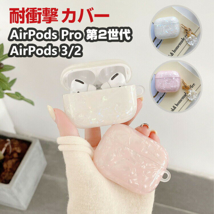 Apple AirPods Pro 2 2 AirPods3 AirPods2  դǴ TPUǺ إåɥۥ ...