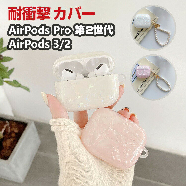 Apple AirPods Pro 2 2 AirPods3 AirPods2  դǴ TPUǺ إåɥۥ ...