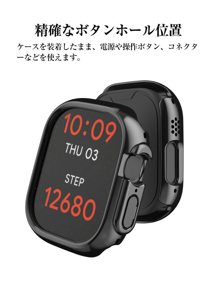 Apple Watch Ultra 49mm ケース シンプルで かわいい マルチカラー PC プラスチック製 ハードケース CASE 軽量 衝撃防止 手触り抜群 耐衝撃 便利 実用 軽量 人気 ブラック クリア 高級感があふれ カッコいい アップル ウォッチ シリーズ カバー