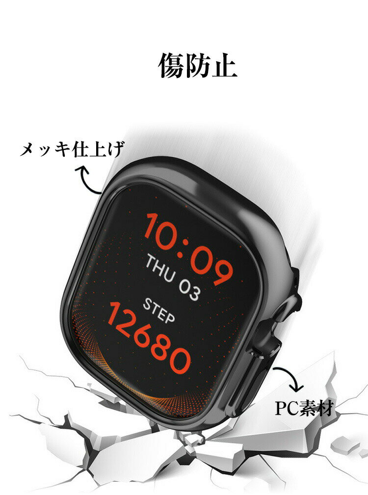Apple Watch Ultra 49mm ケース シンプルで かわいい マルチカラー PC プラスチック製 ハードケース CASE 軽量 衝撃防止 手触り抜群 耐衝撃 便利 実用 軽量 人気 ブラック クリア 高級感があふれ カッコいい アップル ウォッチ シリーズ カバー