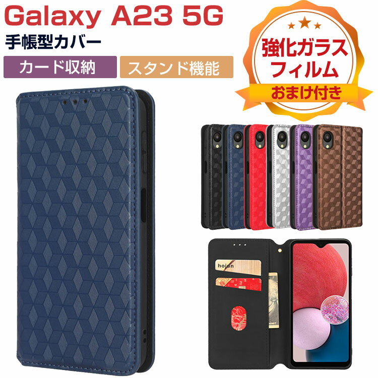 Samsung Galaxy A23 5G SC-56C P[X TX MNV[ ی P[X 蒠^ TPU&PUU[  CASE h~ X^h@\ ֗ p J[h[ ubN^ JbR lC ֗̍ Galaxy A23 5G 蒠^Jo[ P[XCASE KXtB ܂t