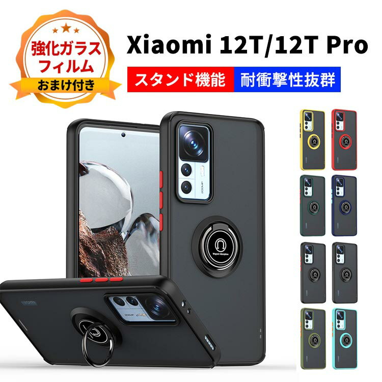Xiaomi 12T 12T Pro 㥪 ޡȥե ݸ  ꤫ۤ TPU+PCǺ ޥݸ 鴶...