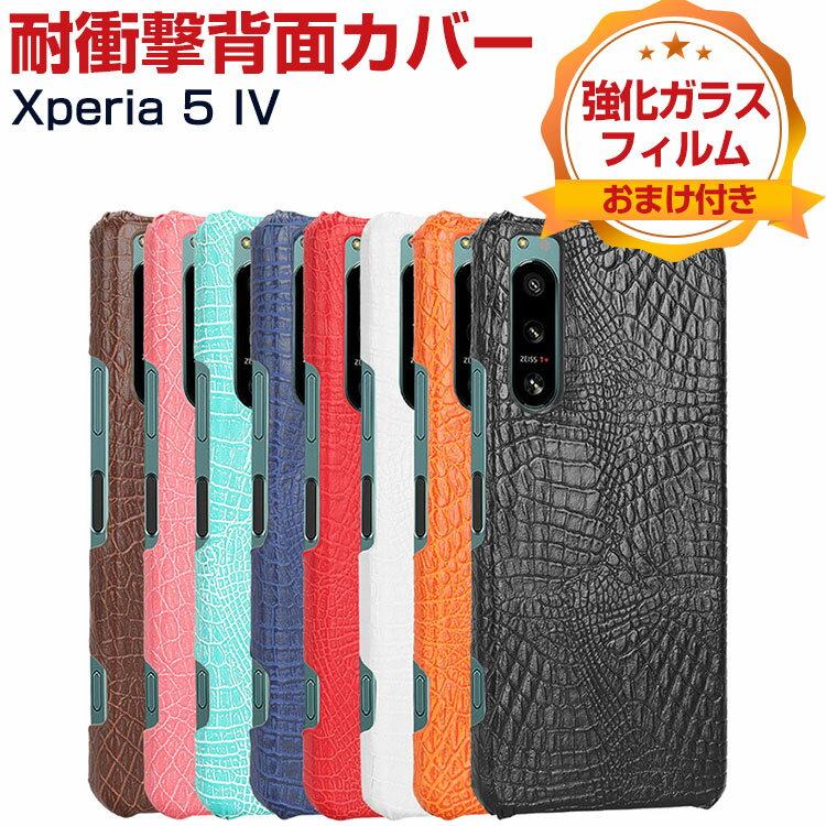 Sony Xperia 5 IV SO-54C/SOG09 P[X vX`bN PCf wPUU[ NR_C jv ϏՌ y  ₷ n[hJo[   lC \j[ Xperia 5 IV wʃJo[ P[X CASE KXtB܂t