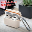 Apple AirPods Pro2 ケース TPUとPUレザー素材 カバー イヤホン・ヘッドホン アクセサリー アップル エアーポッズ プロ 第2世代 CAS...