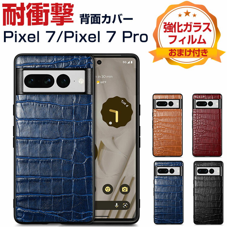 Google Pixel 7 Pixel 7 Pro X}[gtH یP[X ق肩 TPUPCPUU[ wʃNR_C jv y ӂ ֗ p lC   O[O sNZ7 sNZ7 Pro wʃJo[ CASE KXtB ܂t