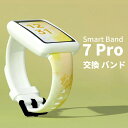 シャオミ Xiaomi Smart Band 7 Pro ウェアラブル端末・スマートウォッチ 交換バンド シリコン素材 腕時計ベルト スポーツ ベルト 交換用 ベルト 替えベルト 簡単装着 爽やか 携帯に便利 おすすめ おしゃれ 柔軟 軽量 綺麗 鮮やかな 人気 多色あり プレゼント(2)