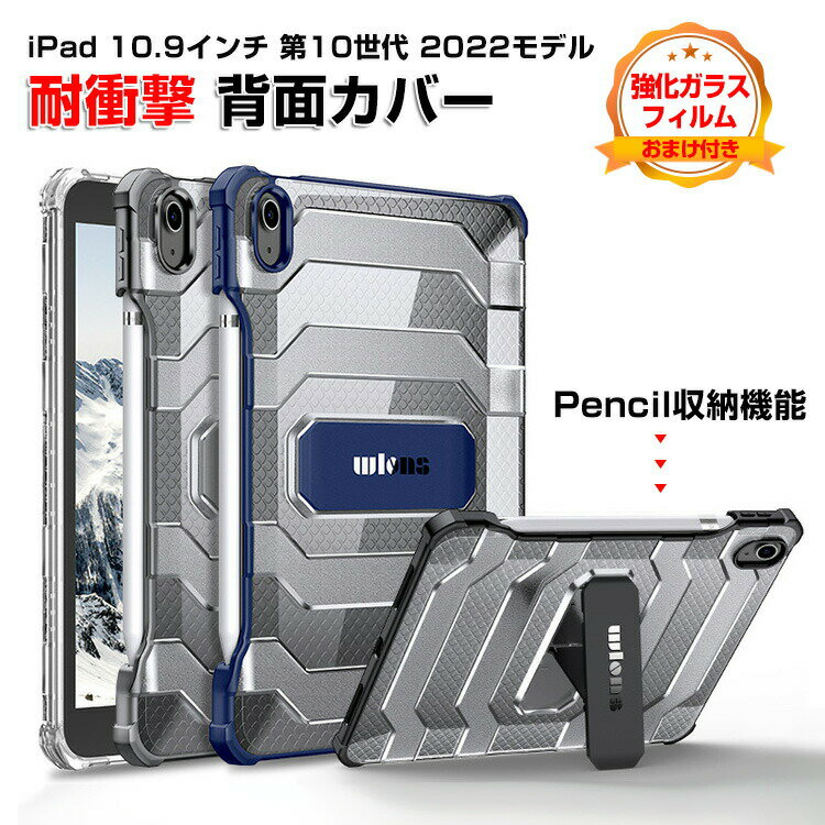 Apple iPad 10.9C` 10 iPad Pro 11C` 4 iPad Pro 12.9C` 6 2022f Abv P[X TPUf NAP[X wʃJo[ Sʕی CASE lϏՌ Pencil[ X^h@\ JbR Jo[ KXtB ܂t