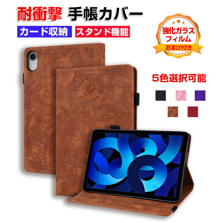 Apple iPad 10.9C` 10 iPad Pro 11C` 4 iPad Pro 12.9C` 6 2022f Abv PUU[ P[X ₷ h~ J[h[ X^h@\ wh~ ϏՌ p lC JbR 蒠^Jo[ CASE KXtB ܂t