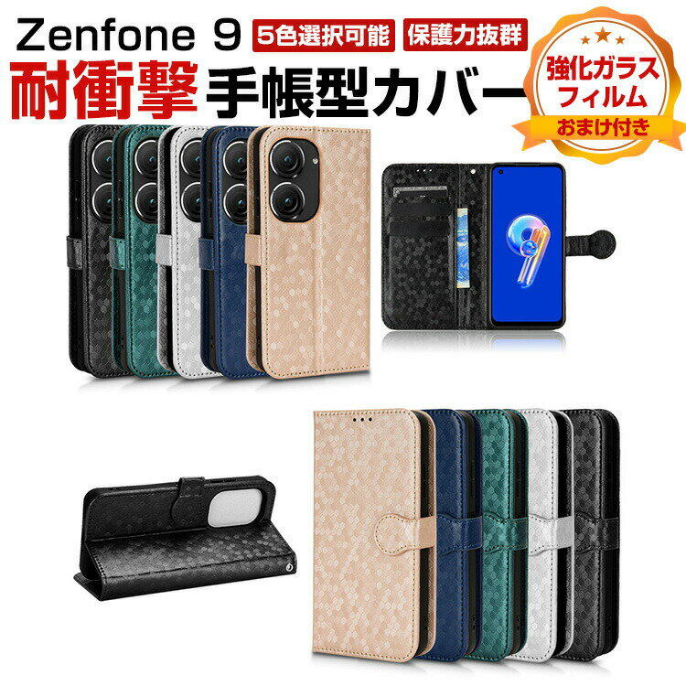 ASUS Zenfone 9 P[X 蒠^ z^ TPU&PU U[  CASE h~ X^h@\ ϏՌ J[h[ TCh}Olbg H y h~ ubN^ JbR lC p ֗̍ 蒠^Jo[ KXtB ܂t