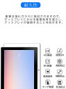 docomo dtab d-51C 10.1 型(インチ) タブレット HD Tempered Film ガラスフィルム 画面保護フィルム 強化ガラス 硬度9H 傷つき防止 グレア 光沢 ドコモ ディータブ d-51C 10.1 インチ 液晶保護ガラス フィルム 強化ガラスシート 2