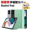 Xiaomi Redmi pad 10.61インチ(2022モデル) 小米シャオミ タブレット 手帳型 PUレザー ケース おしゃれ 持ちやすい 汚れ防止 オー...