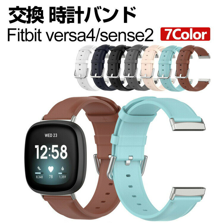 Fitbit Versa 4 Sense 2 ウェアラブル端