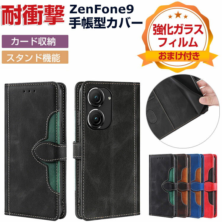 ASUS Zenfone 9 P[X 蒠^ z^ TPU&PUU[   h~ X^h@\ ϏՌ J[h[ }Olbg y ubN^ JbR lC ֗ p ֗̍ AX[X X}z Zenfone9 蒠^Jo[ CASE KXtB ܂t