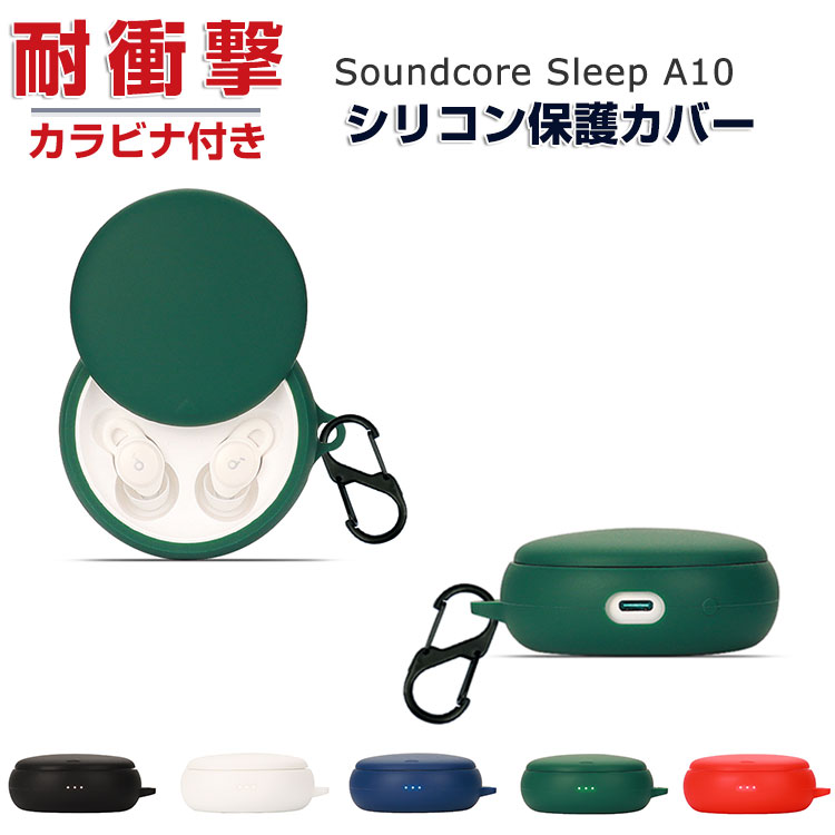 Anker Soundcore Sleep A10 柔軟性の