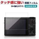 SONY ˡ ǥ륫 ӥǥ VLOGCAM ZV-1F ILME-FX30/FX30B VLOGCAM ZV-E10/E...