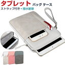 docomo dtab Compact d-52C 8.4 型 (インチ) Android 10 Go Edition AT61506 8型 (インチ)タブレッ...