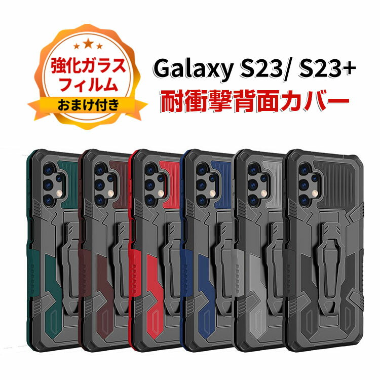 Samsung Galaxy S23 S23+ P[X ق肩 CASE Ռɋ X}zی 2d\ TPU+PCf ϏՌ P[X ֗ p lC   X^h@\ TX MNV[ S23 S23+ wʃJo[ KXtB ܂t