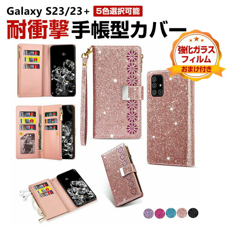 TX MNV[ Samsung Galaxy S23 S23+ P[X 蒠^ PUU[ یP[X CASE h~ X^h@\ ֗ p J[h[ h~ G蔲Q }Olbg ubN^ JbR p lC   蒠^Jo[ KXtB ܂t