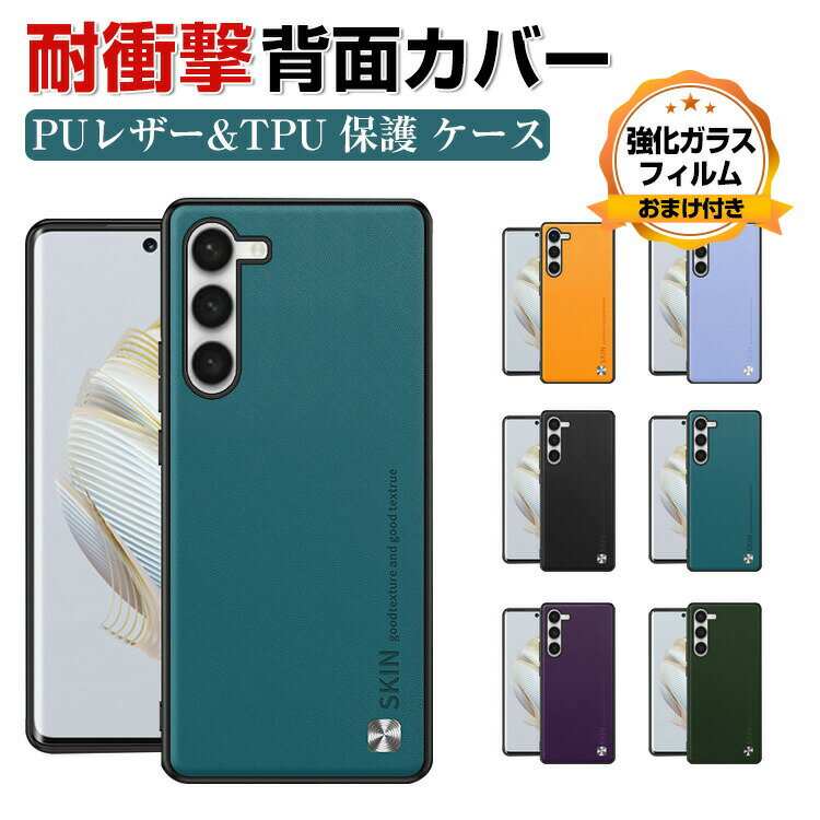 Samsung Galaxy S23 S23+ P[X ق肩 CASE Ռɋ 2d\ TPU&PU wʃU[ X}zیP[X  ϏՌ y ₷ p lC TX MNV[ S23 S23+ wʃJo[ KXtB ܂t