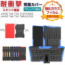 NEC LAVIE Tab T10 T1075/EAS PC-T1075EAS LAVIE Tab T10 TAB10/202 PC-TAB10202 10.6...