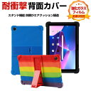 NEC LAVIE Tab T10 T1075/EAS PC-T1075EAS LAVIE Tab T10 TAB10/202 PC-TAB10202 10.6...