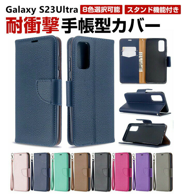 TX MNV[ Samsung Galaxy S23 Ultra P[X 蒠^ PUU[ یP[X CASE h~ X^h@\ ֗ p J[h[ h~ G蔲Q }Olbg ubN^ JbR p lC   蒠^Jo[