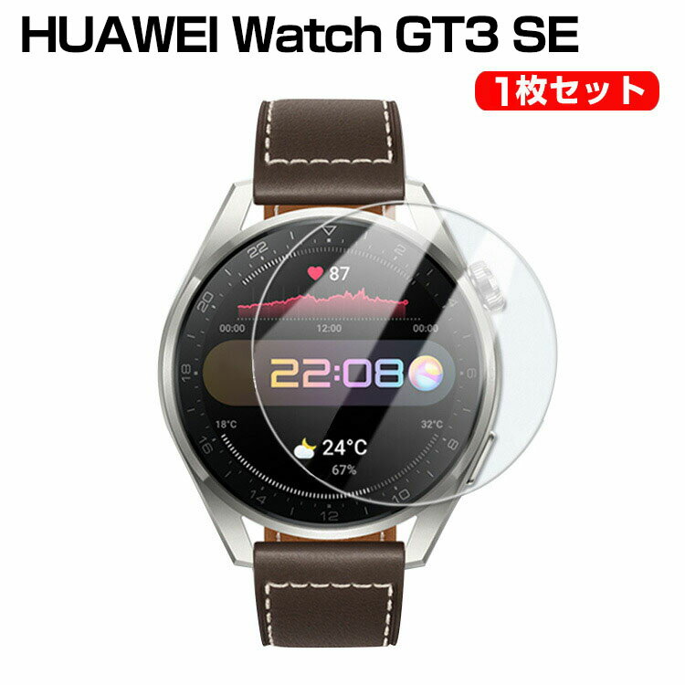 Huawei Watch GT3 SE X}[goh EFAu[EX}[gEHb` HD Film ʕیtB  tی HD Film EhKXtB یtB یV[g KX wh~ h~ ptV[h 1Zbg