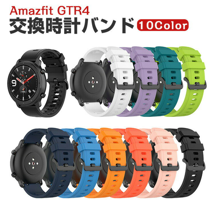 Amazfit GTR4 EFAu[EX}[gEHb`  oh VRf rvxg X|[c xg p xg ւxg ȒP u₩ gтɕ֗   xg _ rvoh xg