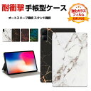 Xiaomi Redmi pad 10.61インチ(2022モデル) シャオミ タブレット 手帳型 PUレザー ケース おしゃれ 持ちやすい オートスリープ機能 汚れ防止 スタンド機能 かっこいい 精密加工 落下防止 指紋防止 耐衝撃 便利 実用 人気 カッコいい 手帳型カバー CASE 強化ガラス付き(2)