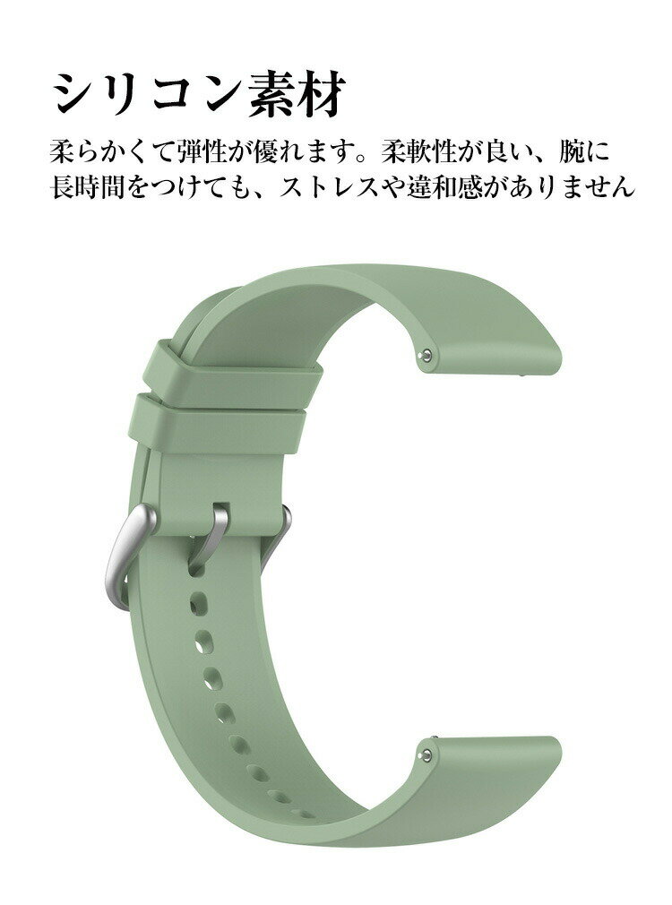 Amazfit GTR4/Amazfit GTS4 ウェアラブル端末・スマートウォッチ 交換 バンド シリコン素材 腕時計ベルト スポーツ ベルト 交換用 ベルト 替えベルト 簡単装着 爽やか 携帯に便利 おすすめ おしゃれ ベルト 柔軟 腕時計バンド 交換ベルト