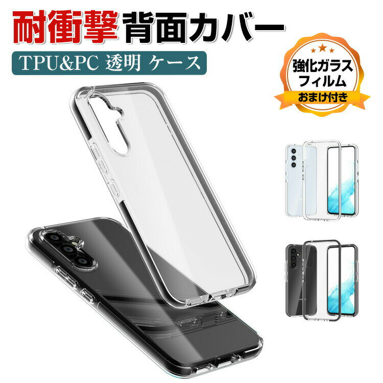 Samsung Galaxy A54 5G TX MNV[ NA P[X ق肩 CASE Ռɋ 2d\ TPU&PC ϏՌ Ռh~ ӂ ֗ p lC  X}z ی wʃJo[ KXtB ܂t