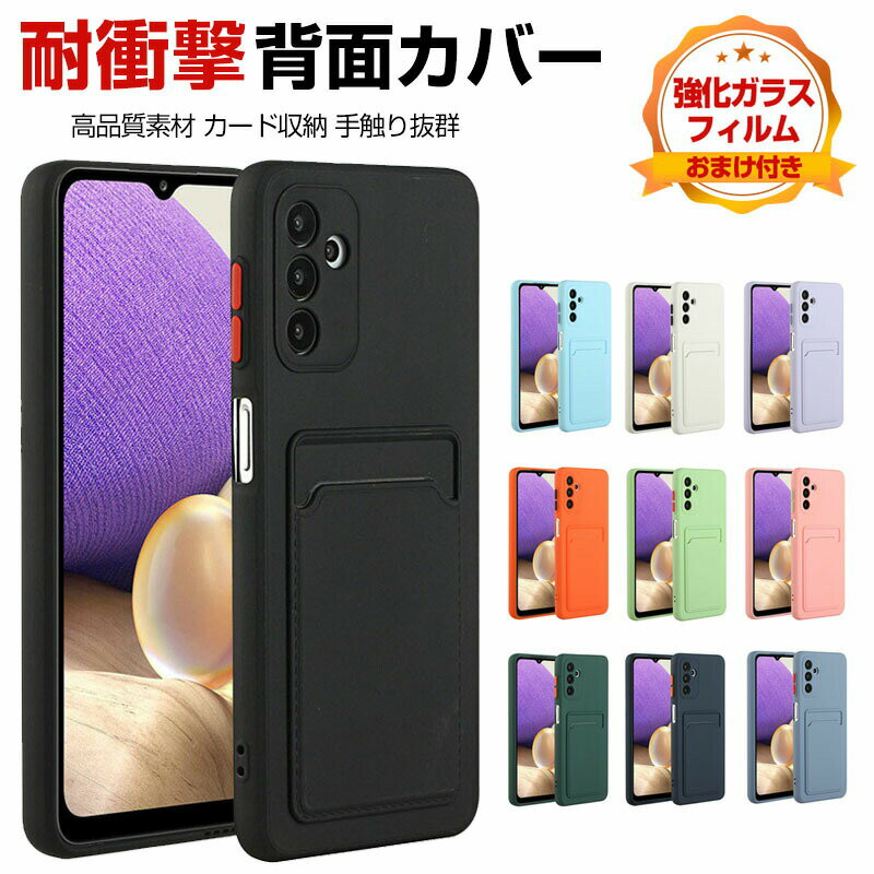 Samsung Galaxy A54 5G TX MNV[ P[X ق肩 CASE ՌɋTPUf J[h[ lϏՌ Ռh~ wh~ h~ y H ӂ ֗ p lC X}z ی wʃJo[ \tgJo[ KXtB ܂t