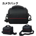 一眼レフカメラバッグ ショルダー レディース 一眼・レンズ収納対応 カメラケース カメラカバン レンズ収納 おしゃれ 男女兼用 ペア ミラーレス 一眼レフ カメ...