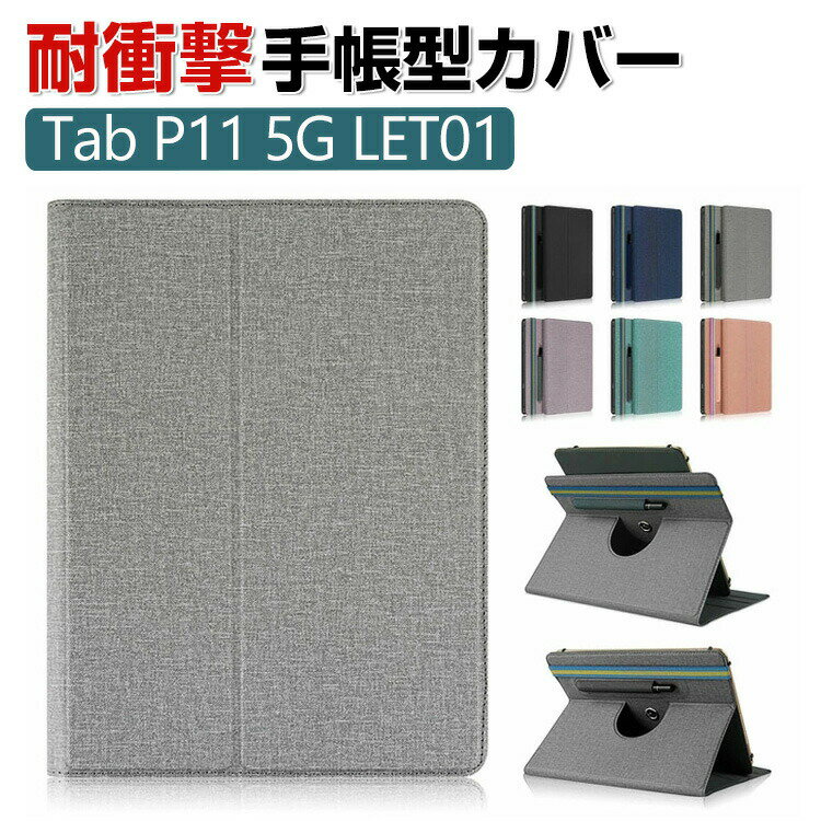 Lenovo Tab P11 5G LET01 11C` m{ P[X 蒠^ PUU[ ϏՌ  CASE ₷ H h~ 360x]ł܂ X^h@\ yV[ ӂ ubN^ JbR pxΉ 蒠^Jo[  Soh̃fUC