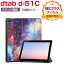 docomo dtab d-51C 10.1 () Ģ PU쥶    CASE 䤹 ɻ ɵǽ ֥å ä 鴶դ å ɥ ǥ d-51C ĢС ޯ ֥åPC  饹ե ޤդ